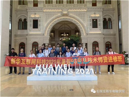 ʯ���f���A��X�W(xu��)У