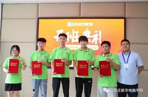 ʯ���f���A��X�W(xu��)У