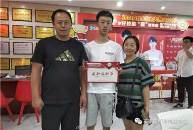 ʯ���f���A��X�W(xu��)У