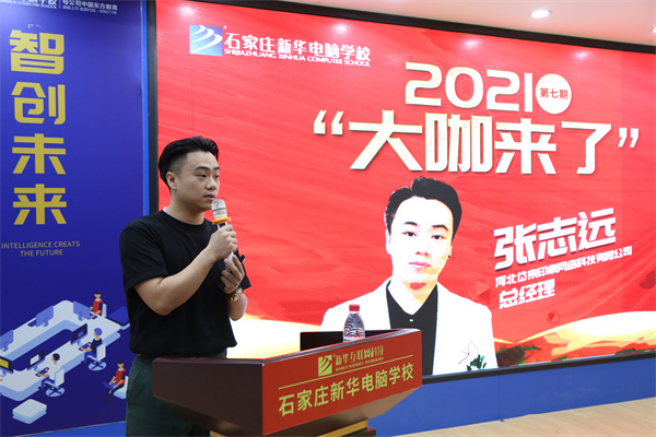 ʯ���f���A��X�W(xu��)У