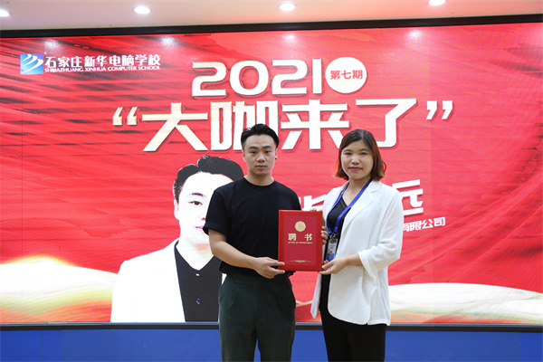 ʯ���f���A��X�W(xu��)У