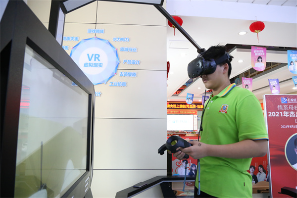 ʯ���f���A��X�W(xu��)У