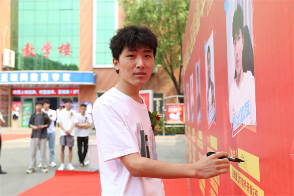 ʯ���f���A��X�WУ