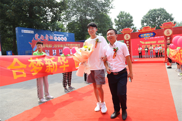 ʯ���f���A��X�WУ