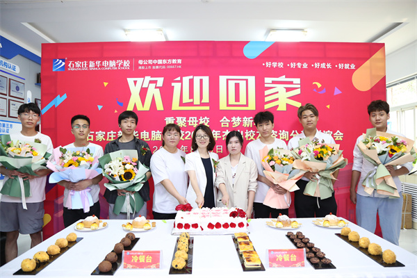 ʯ���f���A��X�WУ