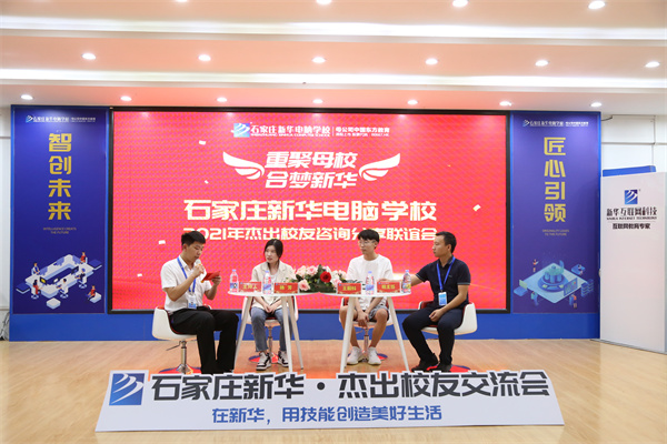 ʯ���f���A��X�WУ