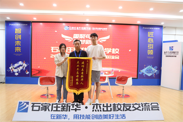 ʯ���f���A��X�WУ