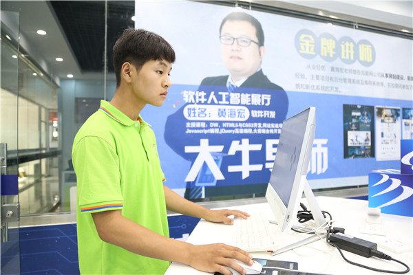 ʯ���f���A��X�W(xu��)У