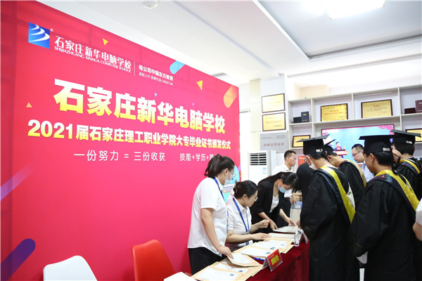 ʯ���f���A��X�W(xu��)У