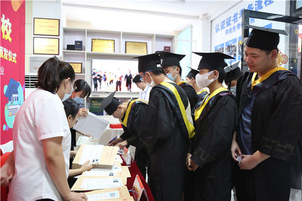 ʯ���f���A��X�W(xu��)У