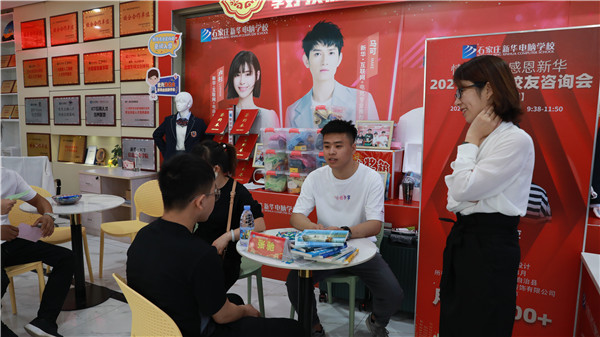 ʯ���f���A��X�W(xu��)У