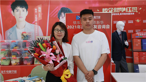 ʯ���f���A��X�W(xu��)У