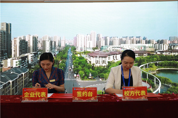 ʯ���f���A��X�WУ