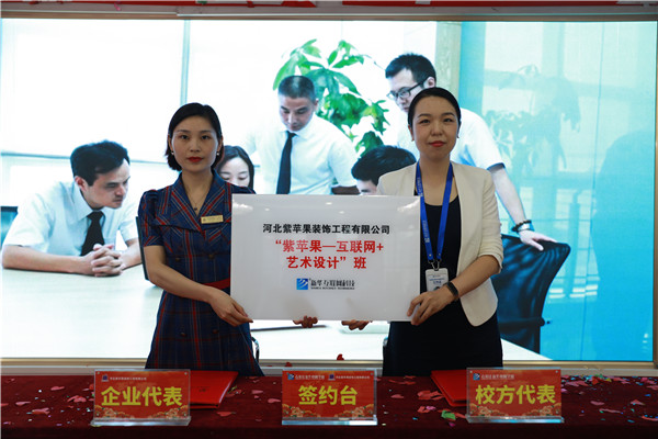 ʯ���f���A��X�WУ