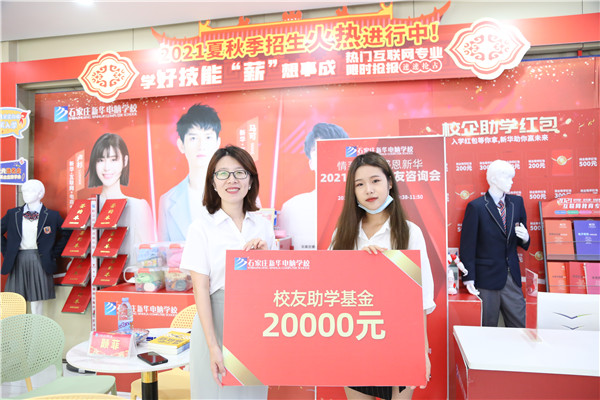 ʯ���f���A��X�W(xu��)У