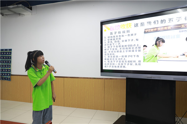 ʯ���f���A��X�W(xu��)У