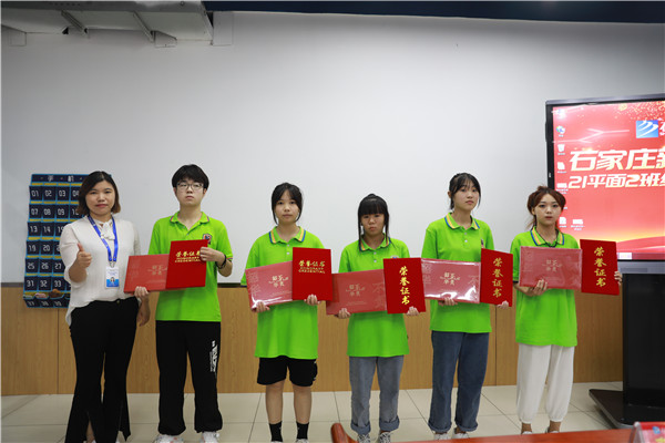 ʯ���f���A��X�W(xu��)У