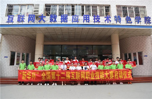 ʯ���f���A��X�W(xu��)У