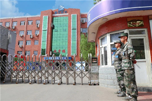 ʯ���f���A��X�W(xu��)У