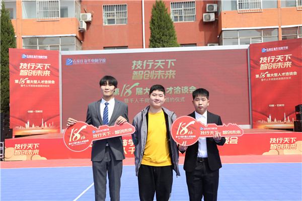 ʯ���f���A��X�W(xu��)У