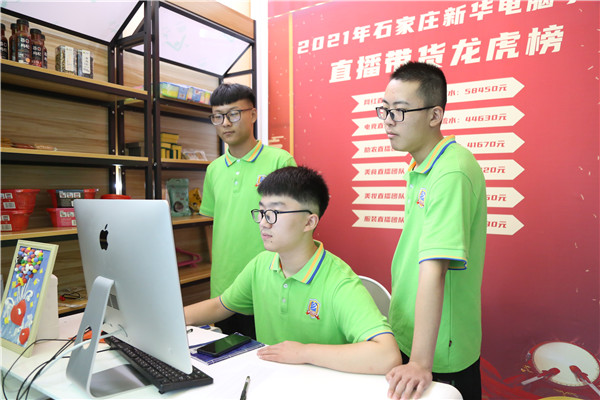 ʯ���f���A��X�W(xu��)У