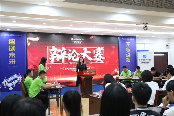 ʯ���f���A��X�WУ