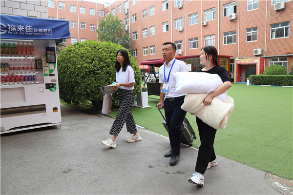 ʯ���f���A��X�WУ