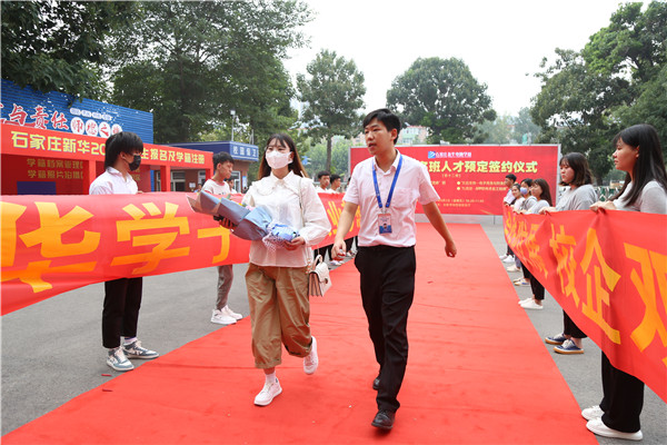 ʯ���f���A��X�WУ