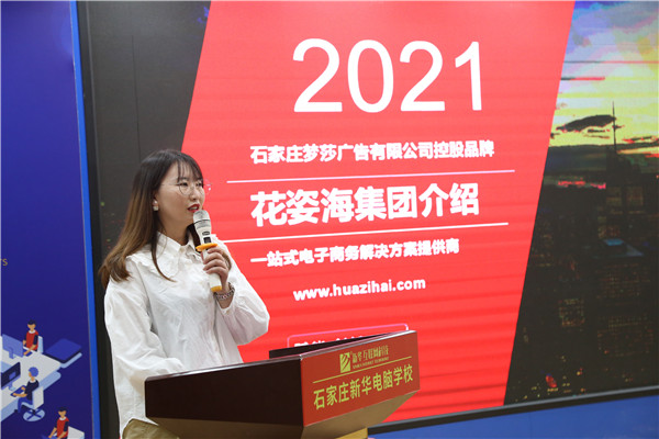 ʯ���f���A��X�WУ