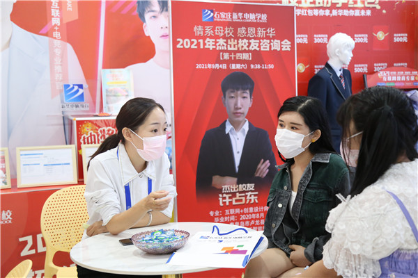 ʯ���f���A��X�WУ