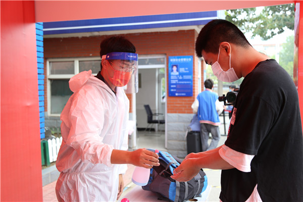 ʯ���f���A��X�WУ