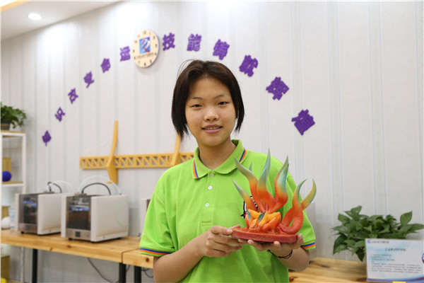 ʯ���f���A��X�W(xu��)У