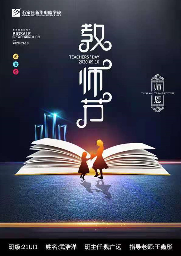 ʯ���f���A��X�W(xu��)У