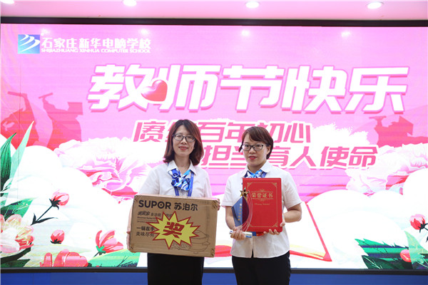 ʯ���f���A��X�W(xu��)У