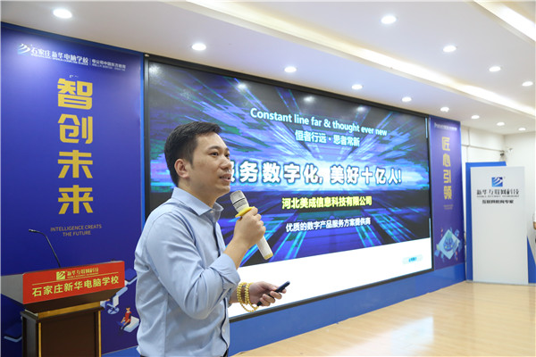 ʯ���f���A��X�W(xu��)У