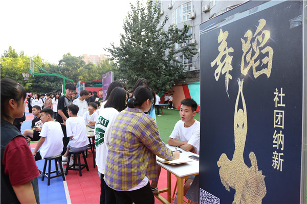 ʯ���f���A��X�WУ