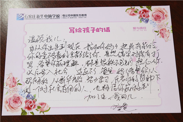 ʯ���f���A��X�W(xu��)У