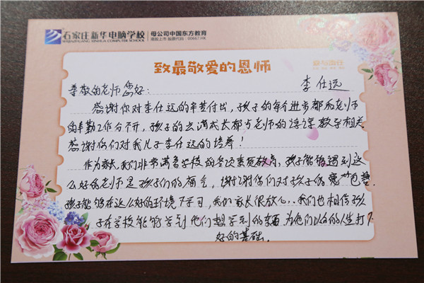 ʯ���f���A��X�W(xu��)У