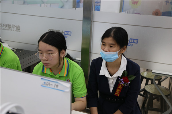 ʯ���f���A��X�W(xu��)У