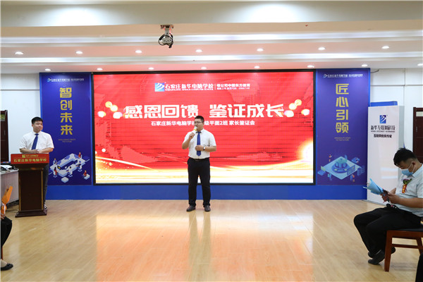 ʯ���f���A��X�W(xu��)У