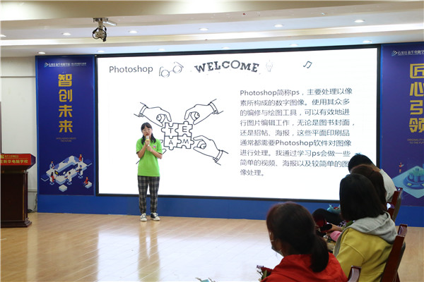 ʯ���f���A��X�W(xu��)У