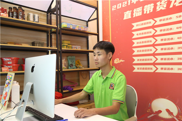 ʯ���f���A��X�W(xu��)У