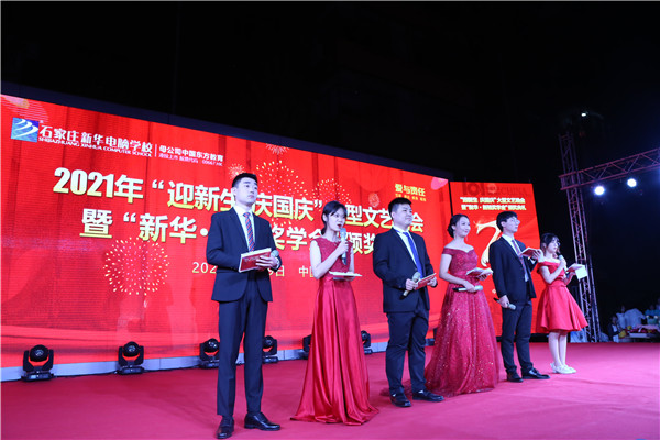 ʯ���f���A��X�W(xu��)У