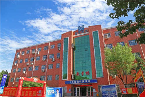 ʯ���f���A��X�W(xu��)У