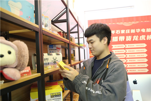 ʯ���f���A��X�W(xu��)У