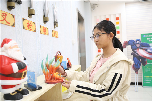 ʯ���f���A��X�WУ