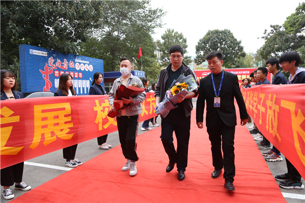 ʯ���f���A��X�W(xu��)У