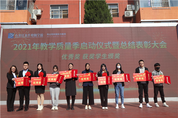 ʯ���f���A��X�W(xu��)У