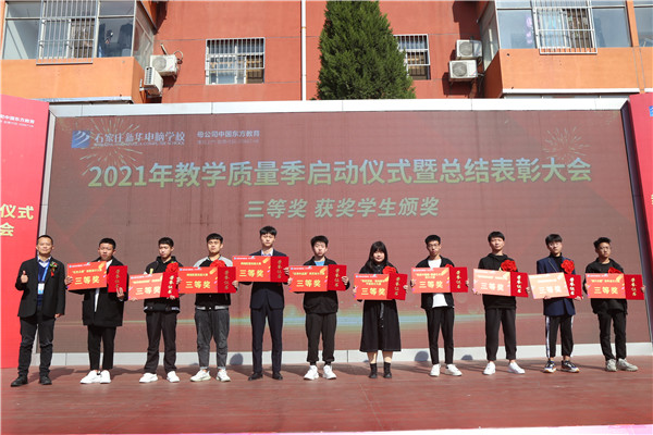 ʯ���f���A��X�W(xu��)У