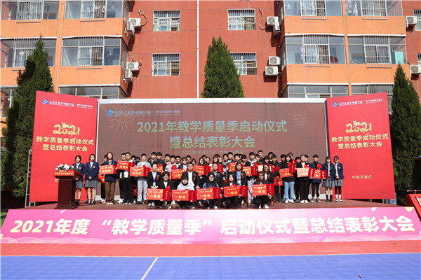 ʯ���f���A��X�W(xu��)У